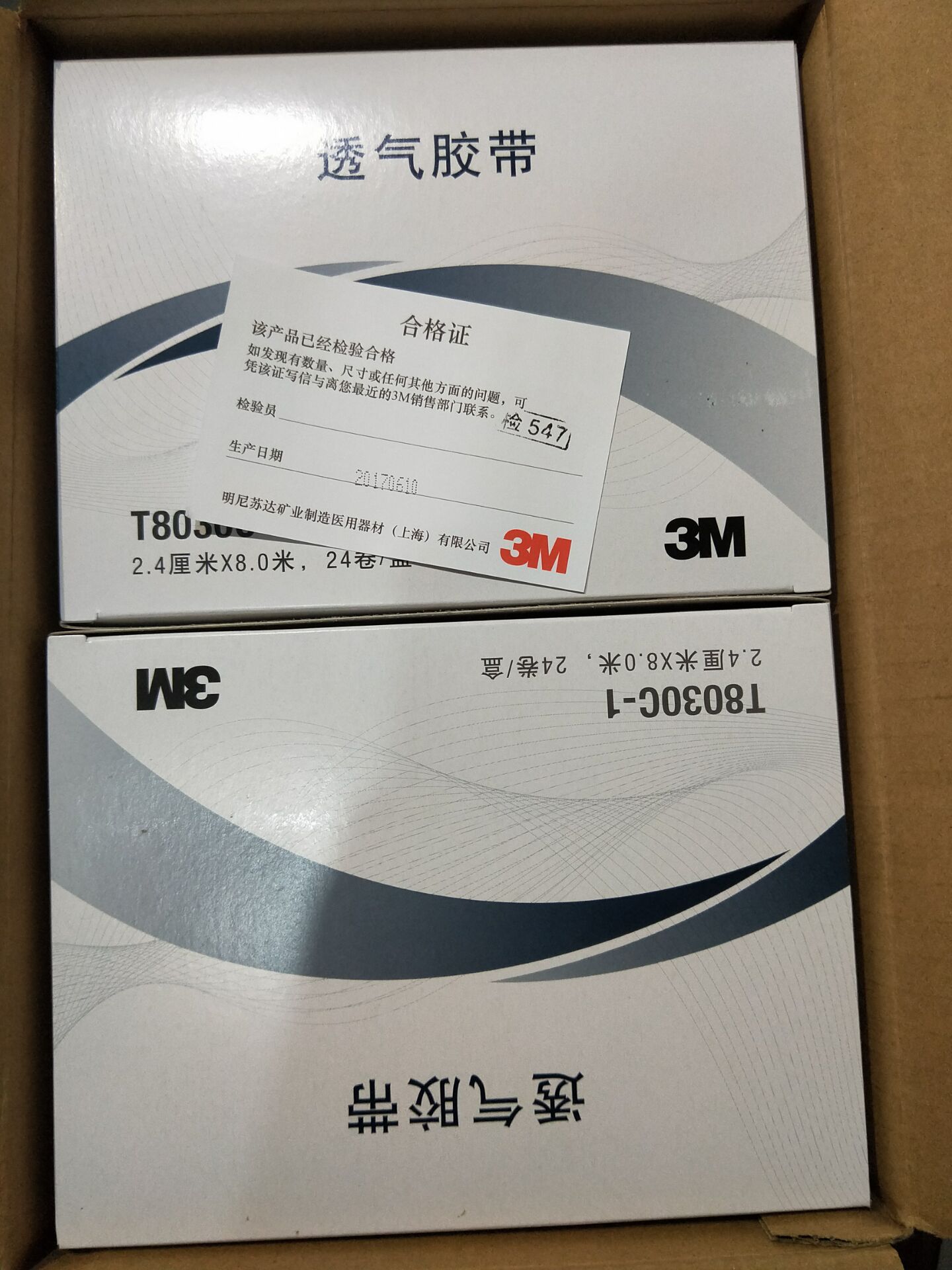 3M T8030C Chuyên Nghiệp Dán Cư - đánh giá và giá Eyelash Extension London